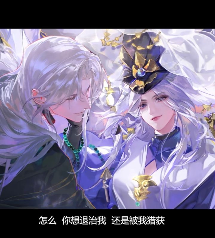 原来葛叶才是两人关系中的主导者截图