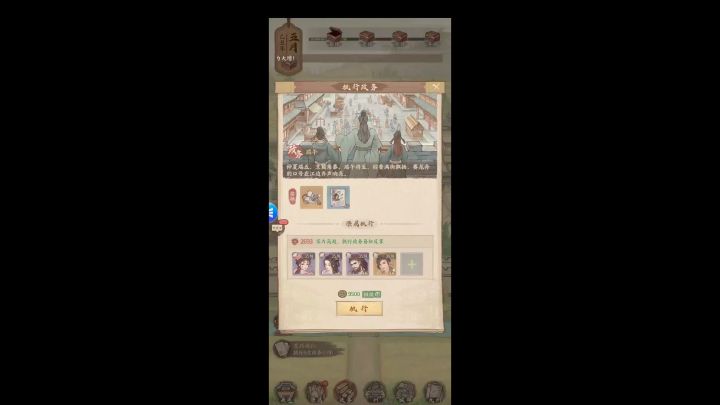 《这城有良田》 开城啦掌田有方治城兴邦截图