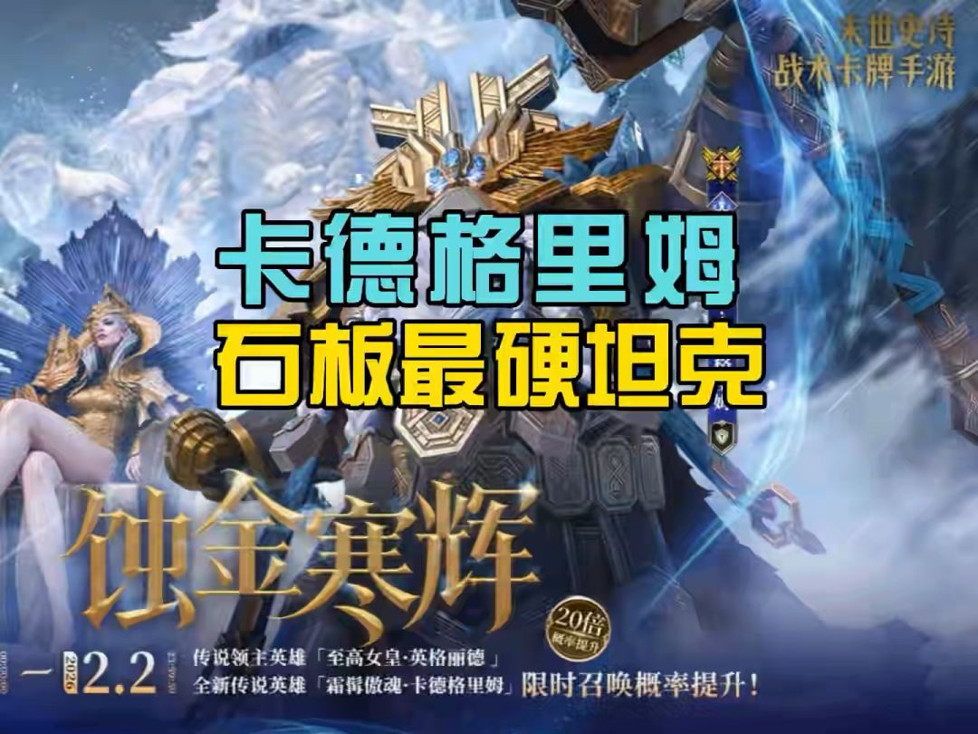 潮汐守望者石板攻略截图
