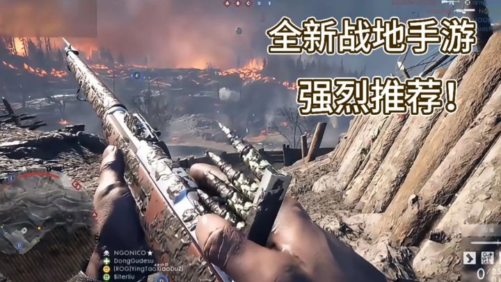 战地一手游版!各种枪械载具免费玩。截图