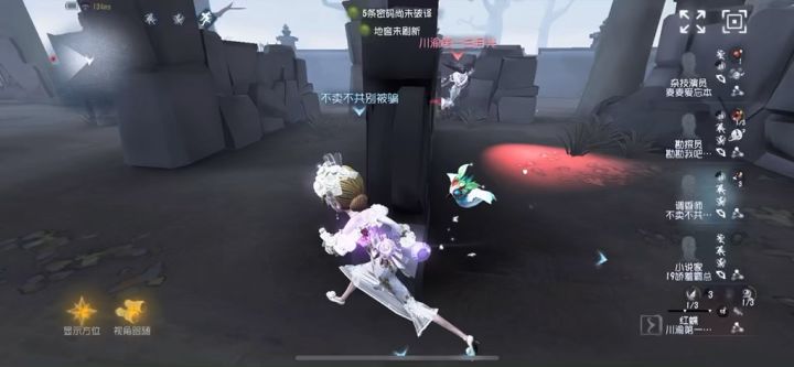 ky一下,我也不知道在这里发第五人格意义是什么🌚🆘💅🏻截图