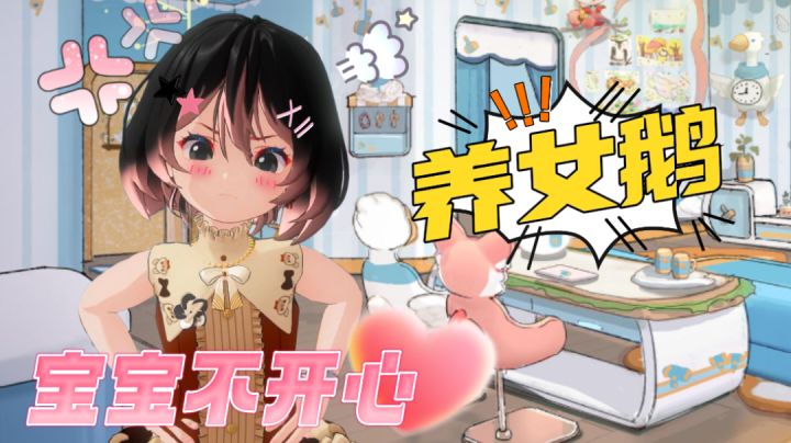 🥰谁能拒绝养一只超可爱的女儿呢?!这也太卡哇伊了吧⁉️截图