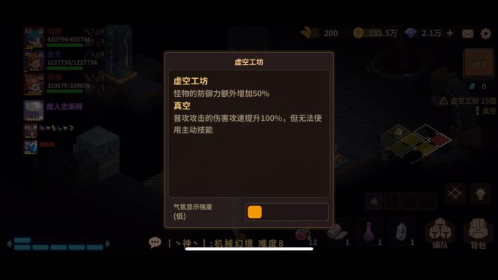 关于琉德切换技能的猜测截图