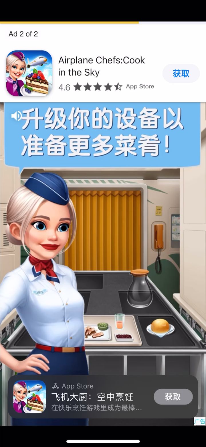 什么人才游戏垃圾游戏来的截图