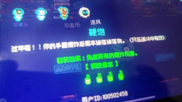 很难但有效！萌新全自动挂机刷道具攻略，实现🈵房间道具实现对肉鸽游戏的幻想！