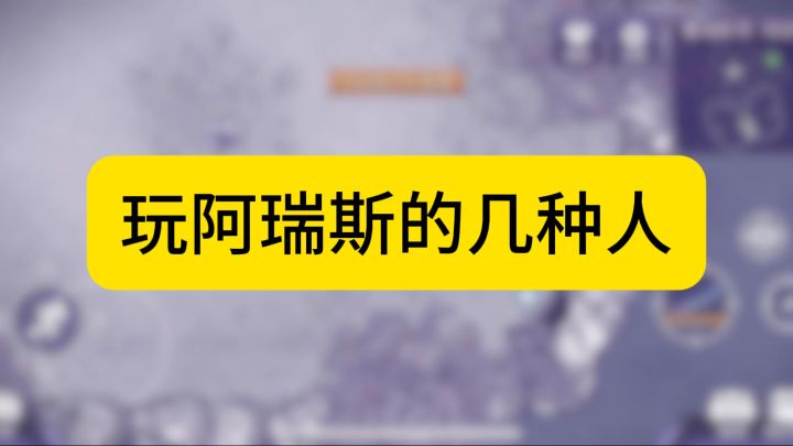 666昨天被资本做局闹钟没响忘换游园币了,资本是你赢了。截图