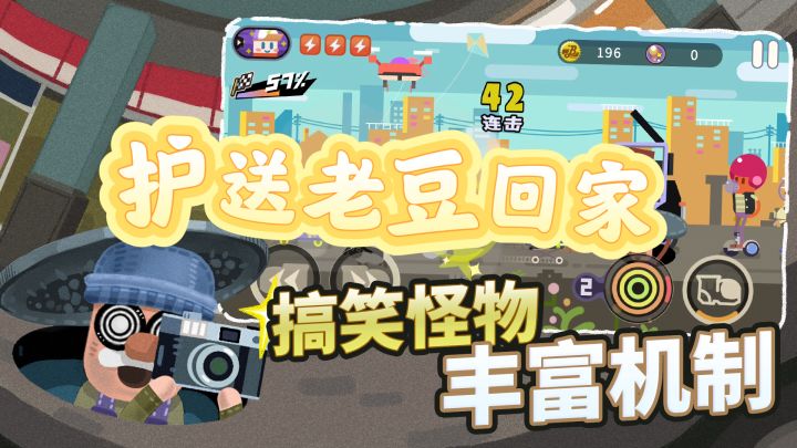 搞笑画风,笑到你不行~截图