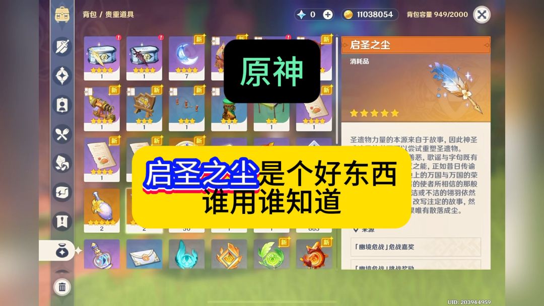 video-5025122