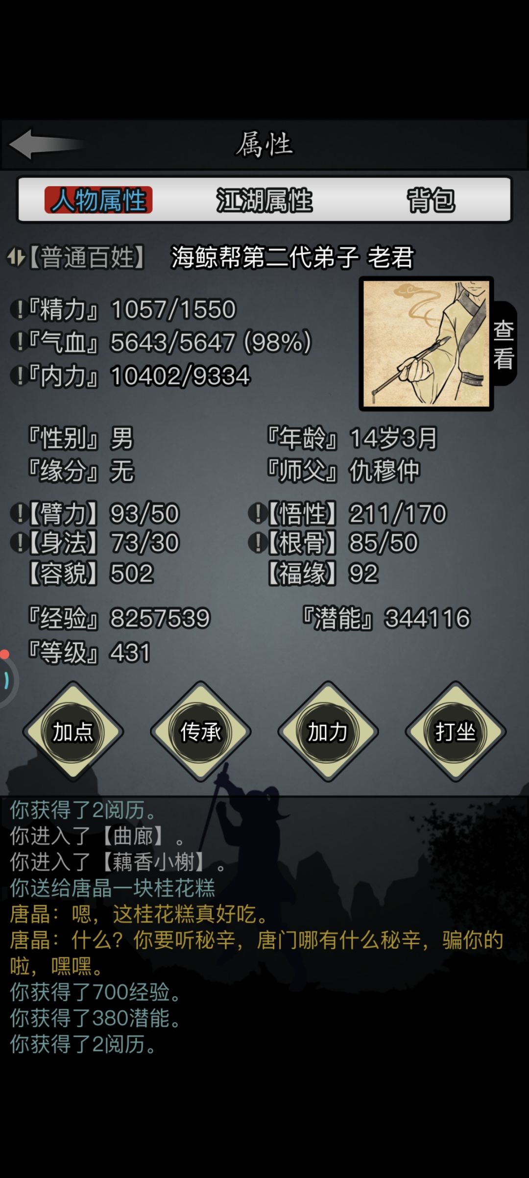 video-5656652