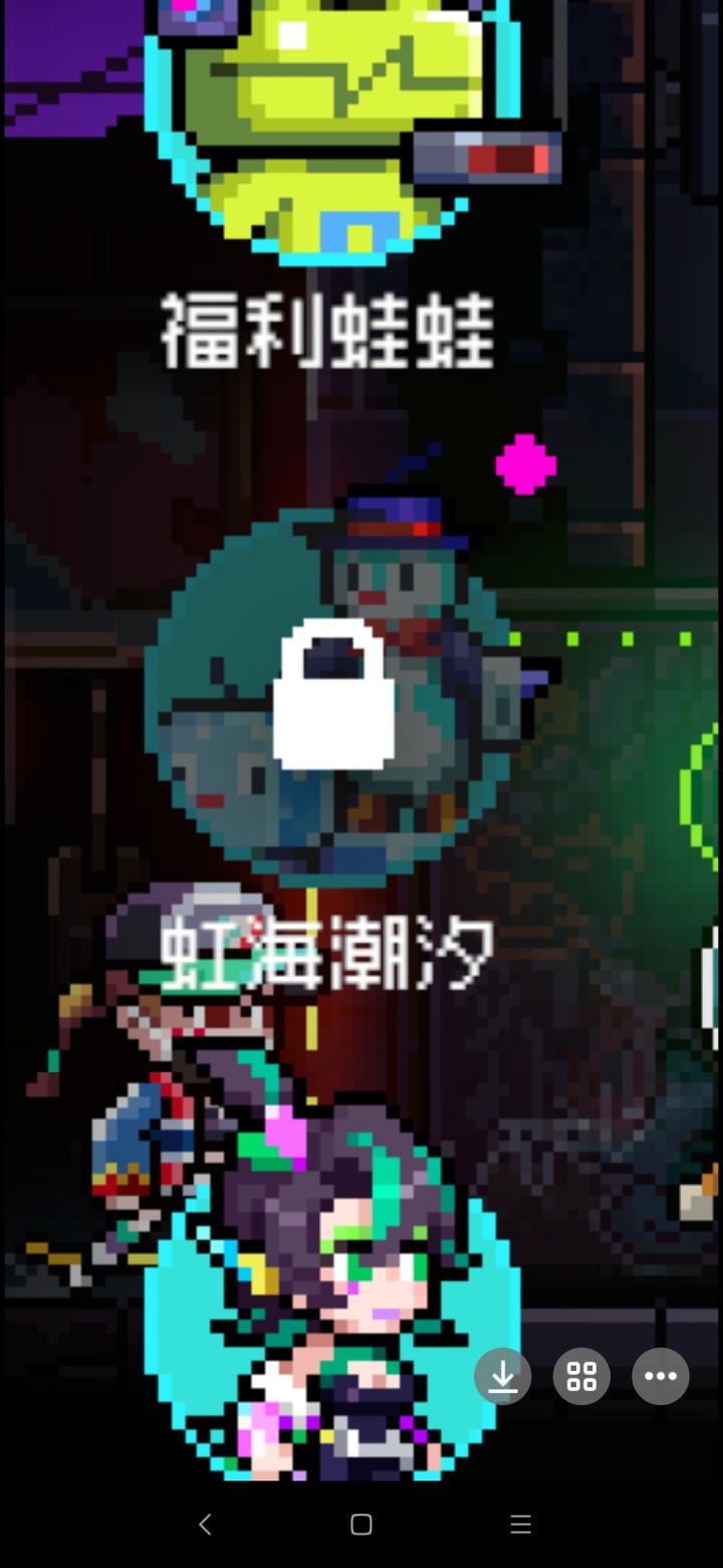 终于等来修复了...吗?截图