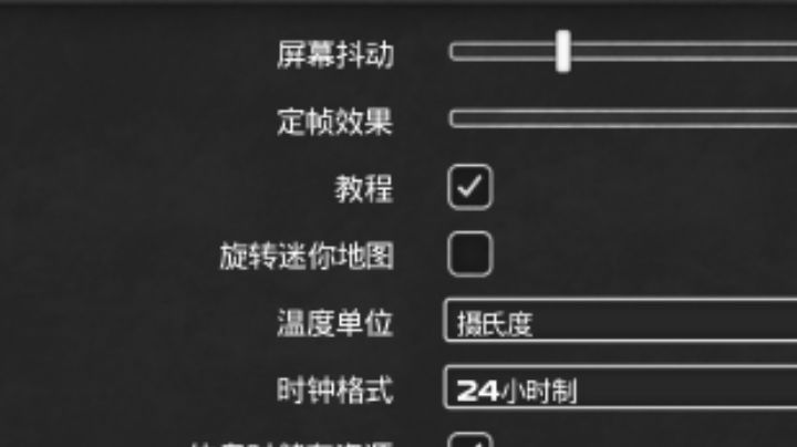 地图旋转容易迷路？把这个关掉就好了截图