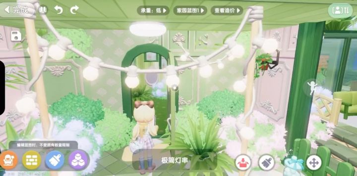 装修攻略截图