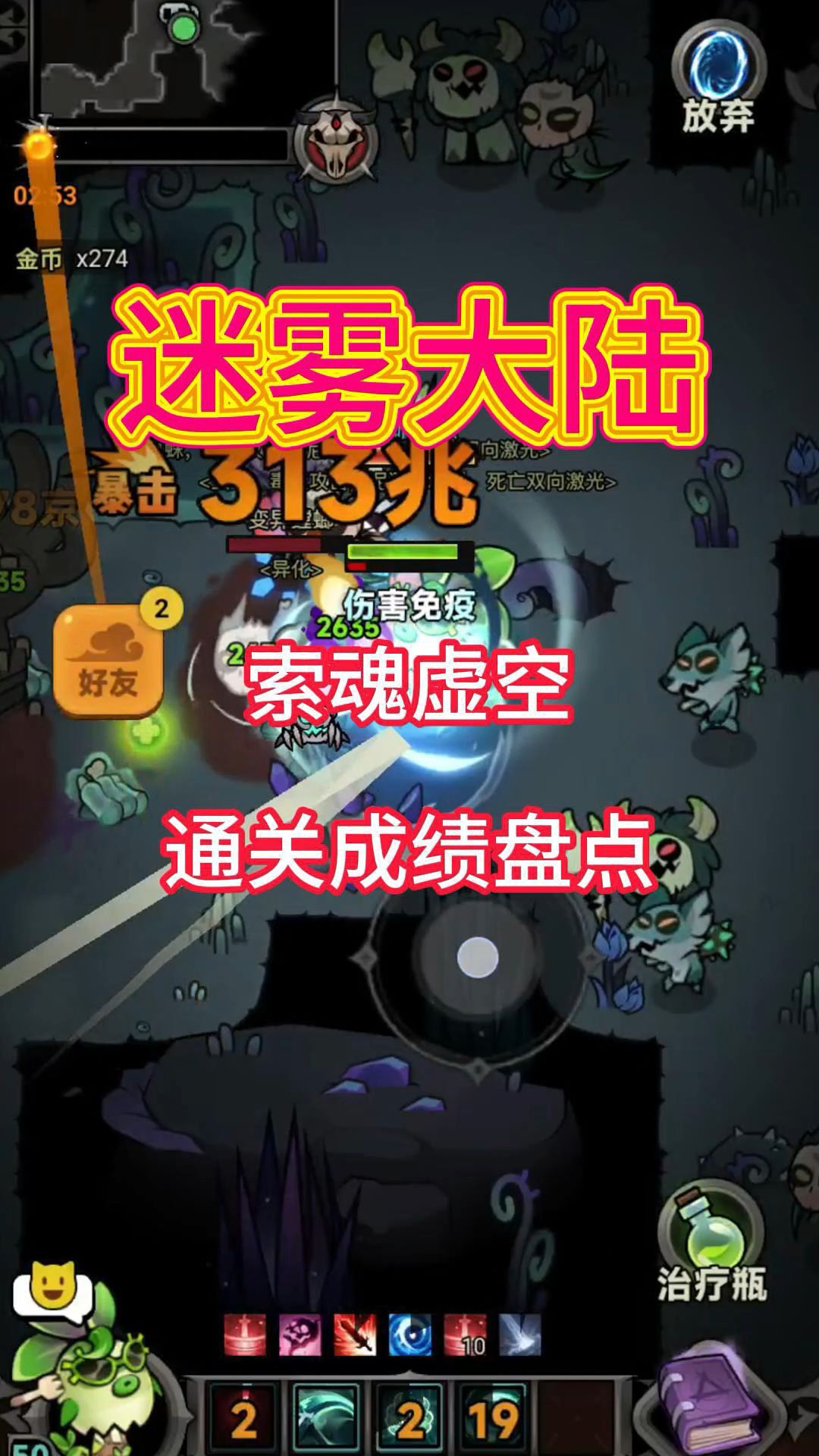 video-4955433