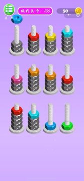 螺母和螺栓颜色分类第135关的通关攻略😎