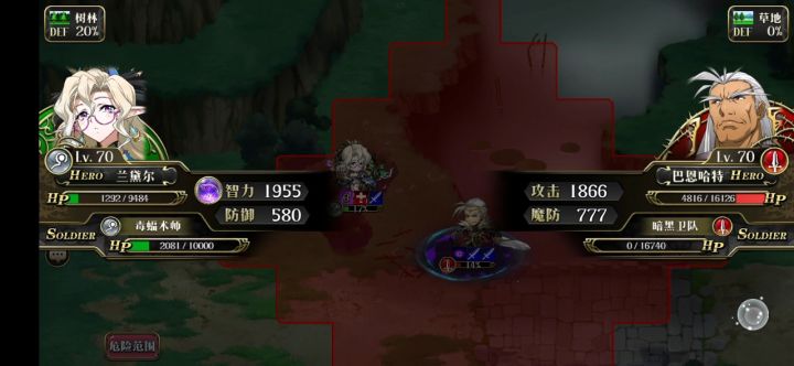 兰黛尔单挑表现截图