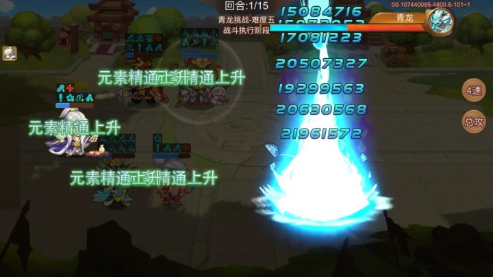曹植YYDS截图