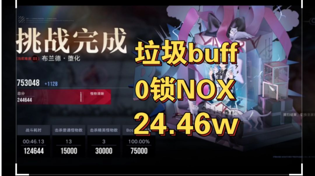 video-3037381