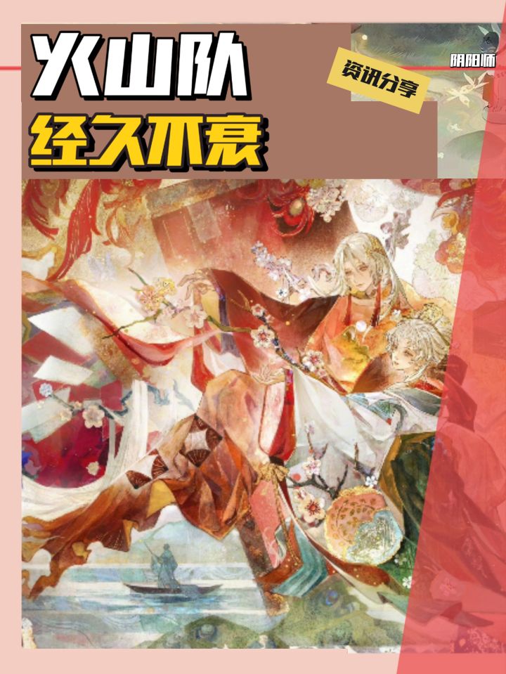 毗沙门天火系必备了截图