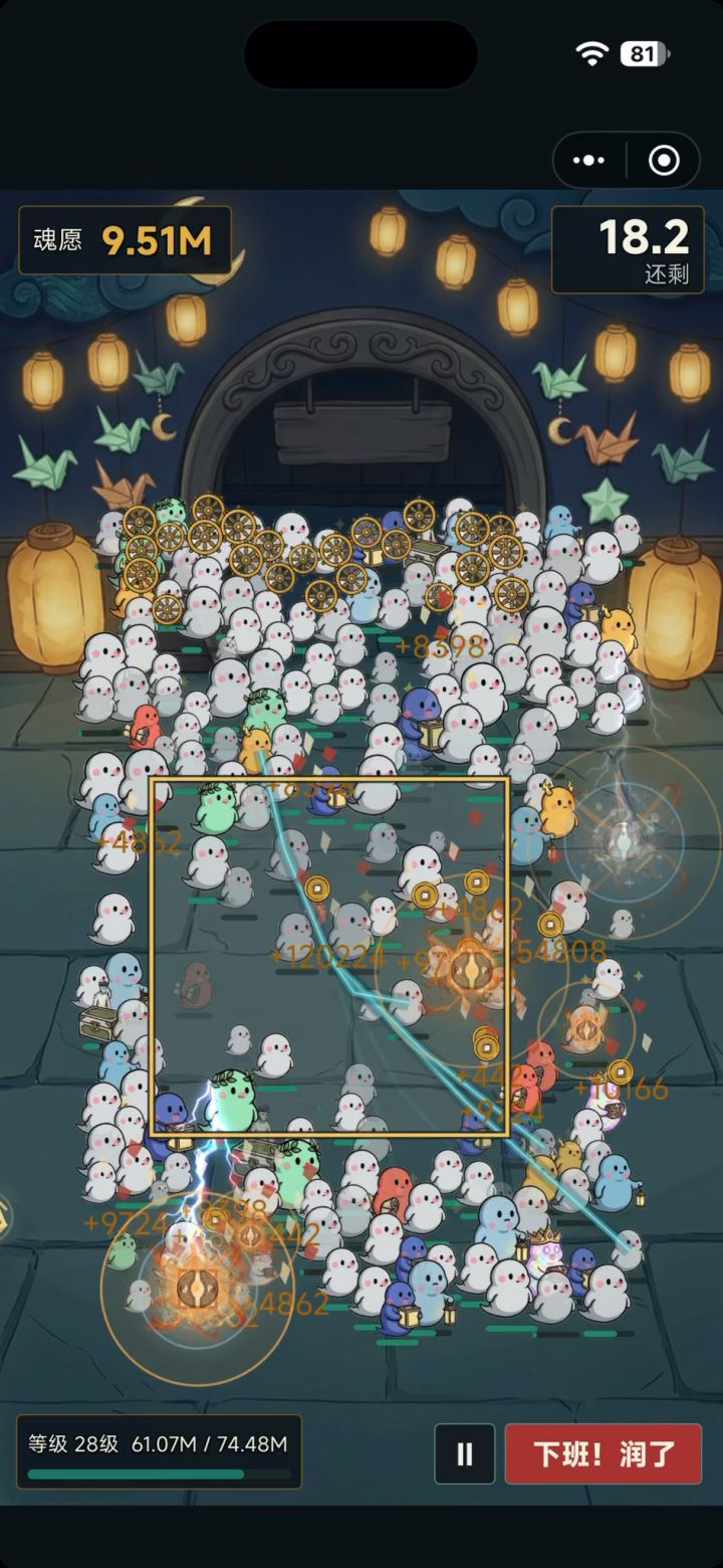 bug在这里截图