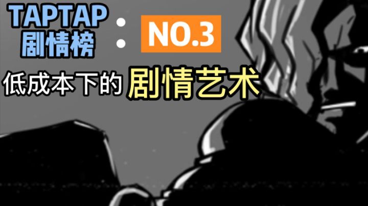 《7days》完全不输幽灵事务所？独善其身还是齐心协力，你的选择是#清凉一夏#截图