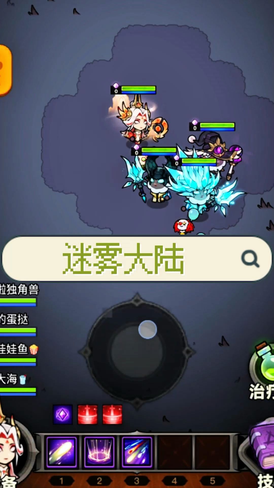 挑战世界首领必须换戒指截图