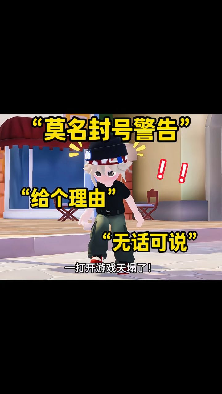 审核 我要合理的理由!截图