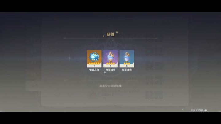 有没有人跟我一样截图