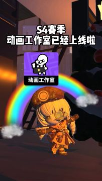 废话少说！快更新S4！