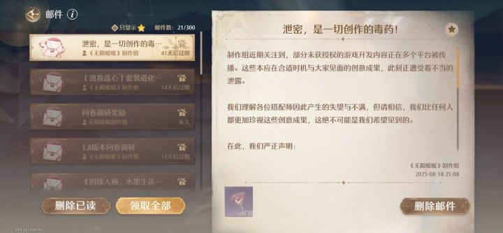 支持 👍🏻👍🏻👍🏻截图
