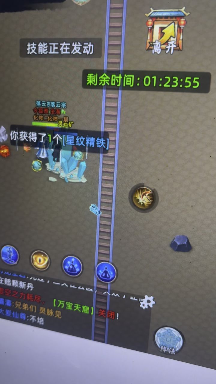 第二次维护 维护了个寂寞截图