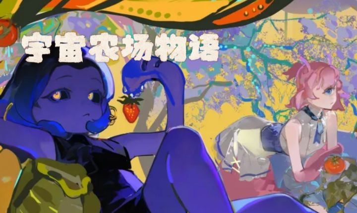 太空实验室+种田养成《宇宙农场物语》截图