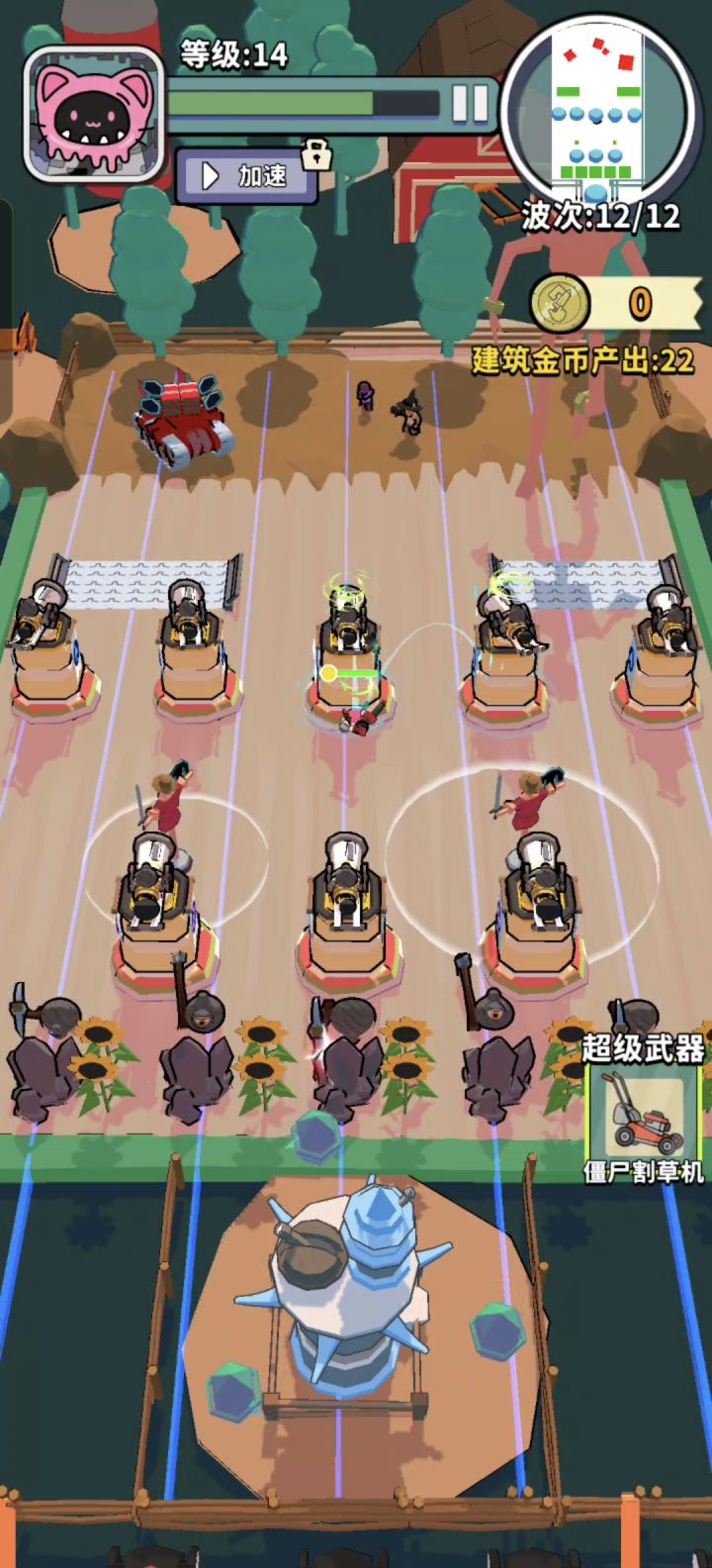7-3三星微风流炮塔攻略截图