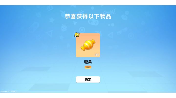 『一 起 互 赞』🐟。oO〇截图