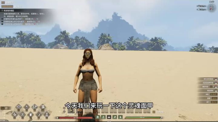 灵魂面甲实用攻略,来看看吧截图