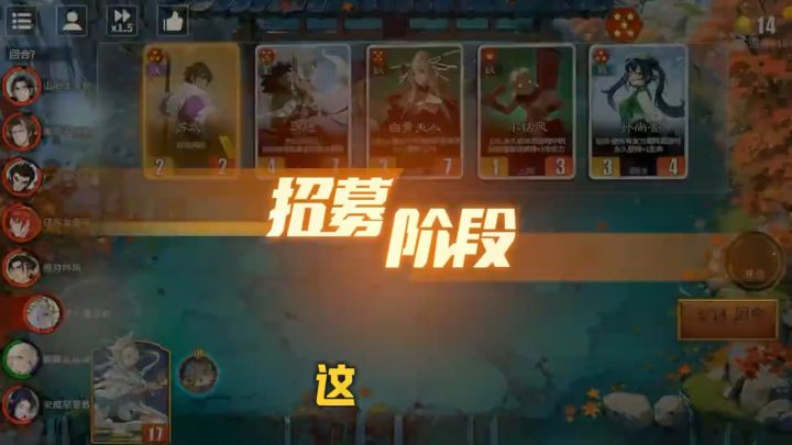 8回合金麒麟双武则天截图