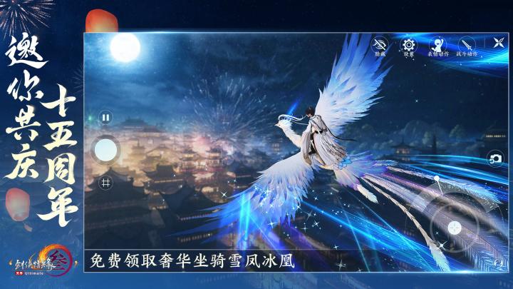 一款国风武侠角色扮演游戏,进入恢弘壮阔、大气磅礴的大唐万象截图