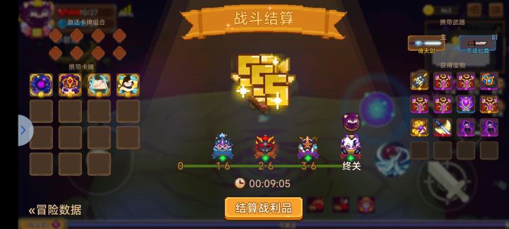 四卡骨变打三三 全视频 无剪辑截图