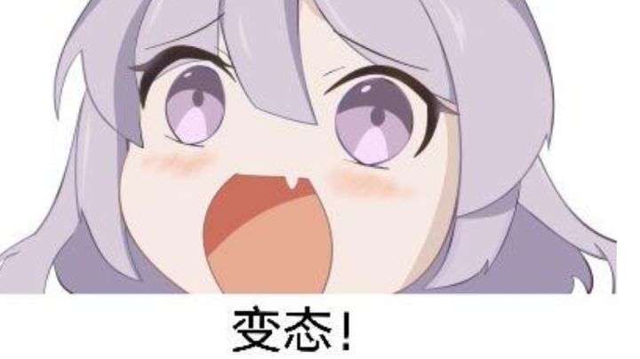 月卡党的胜利截图