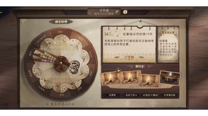 79天呐。就这么一次,金箱出金了。截图