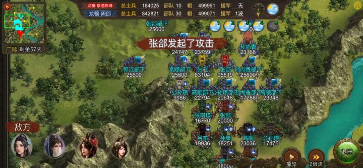 满血双盾张郃,一波流教学。截图