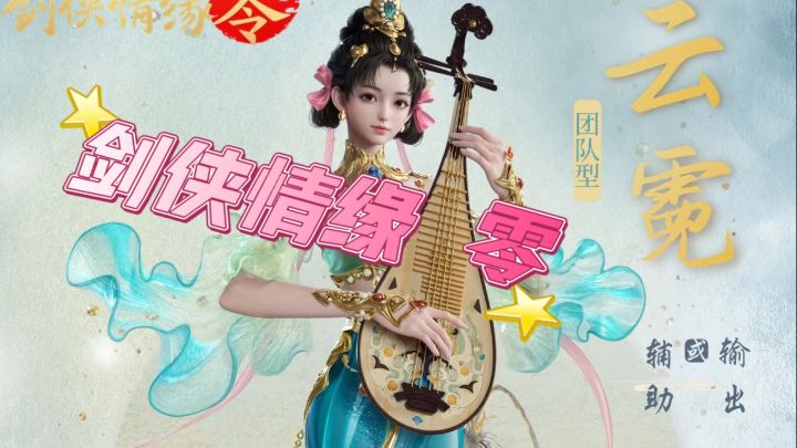 风景党直冲！大制作既视感～截图