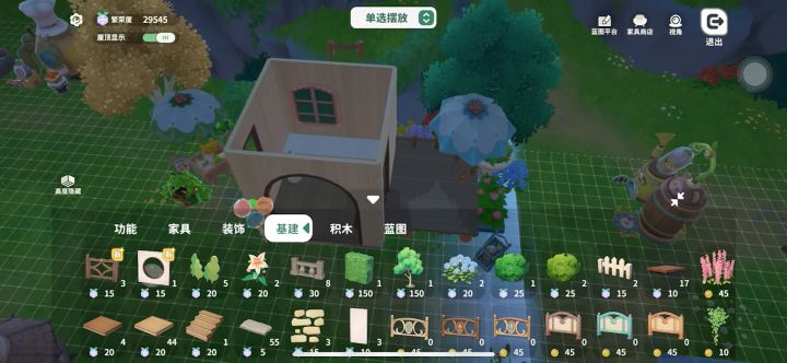 米姆米姆封个屋顶都对不齐的,有毒吧截图