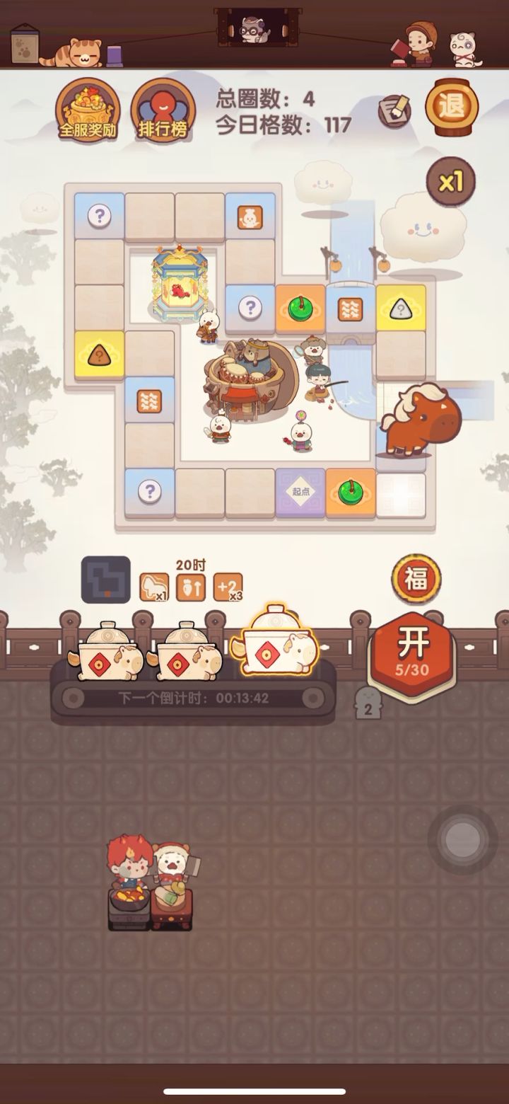 💦截图