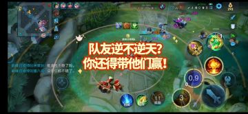 S35巅峰神米莱狄：队友摆你/压力你/点投降，你还得带他们赢啧