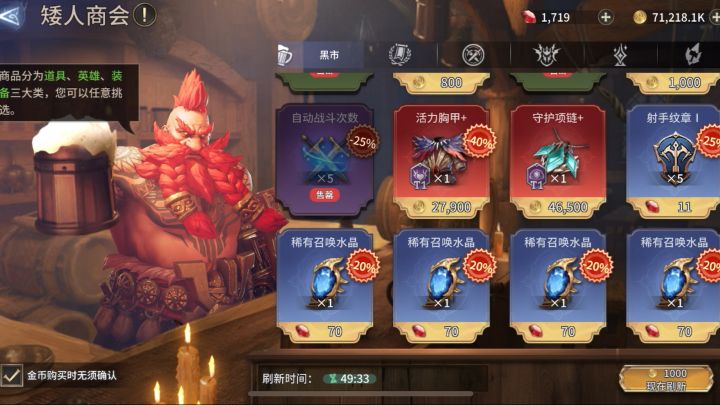 离谱,四蓝抽截图