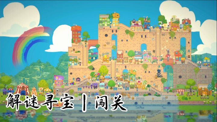 Steam 好评移植,温馨治愈风截图