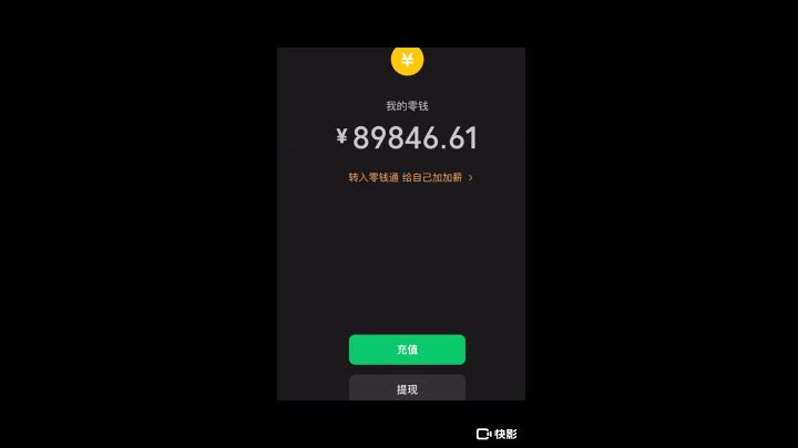最新拿下水果15pormax1TB截图