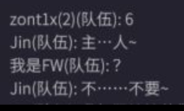 大佬之间的秘密()截图