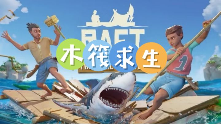 跟我一起海上冒险叭~截图