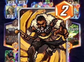 漫威终极逆转S14：唉~ 差点能看见姆巴库探头呢